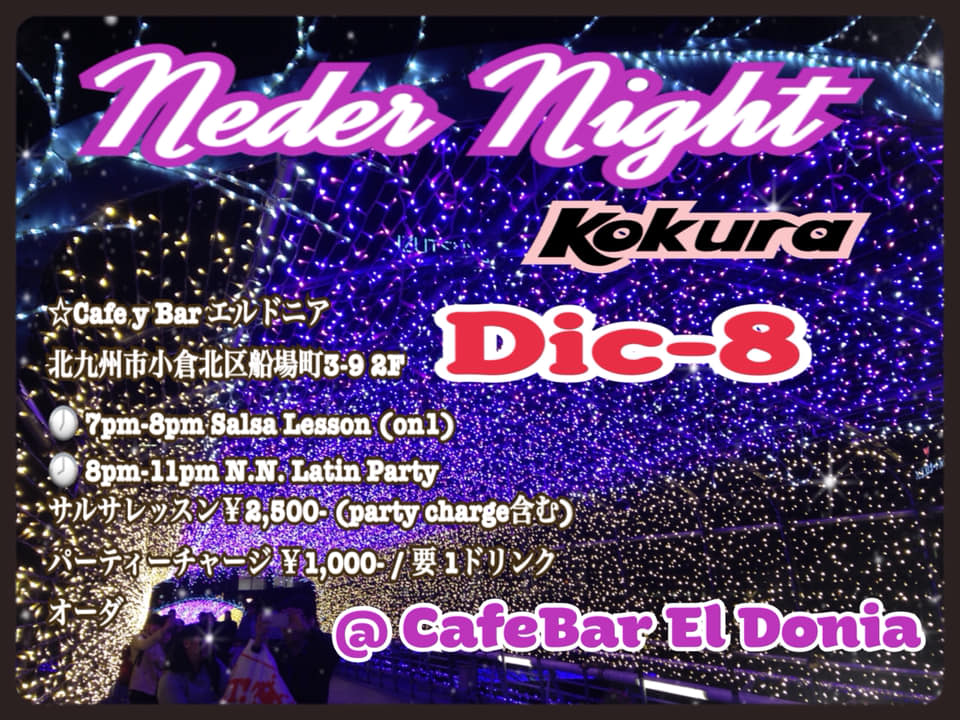 Neder Night Kokura
