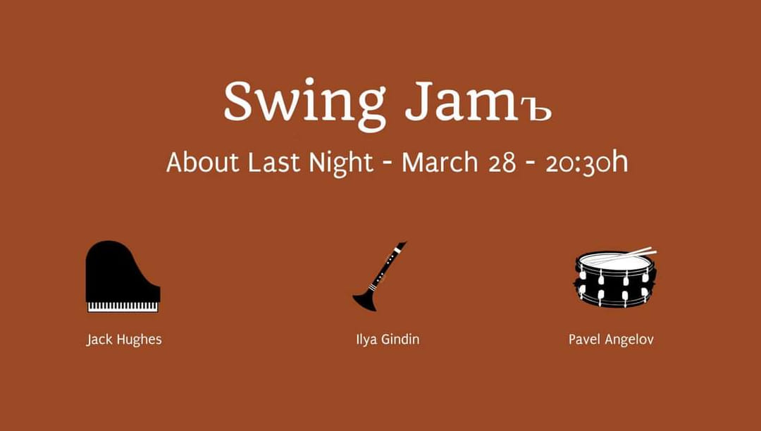 Swing Jamъ @ About Last Night