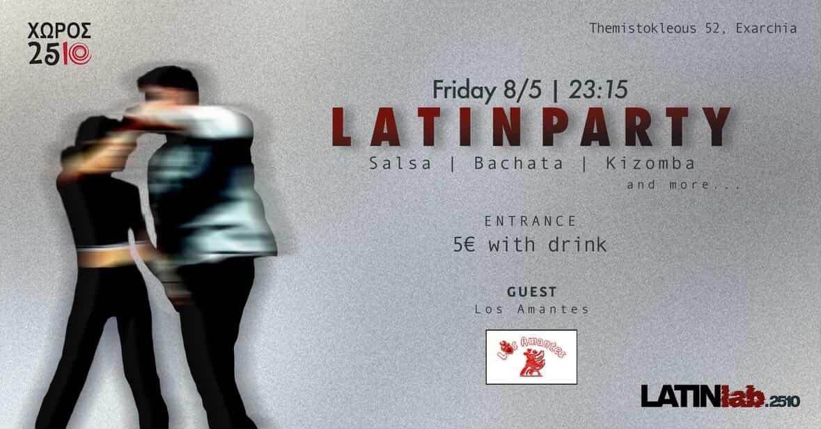 ΧΩΡΟΣ 2510 - Latin Party (Guest - Los Amantes)