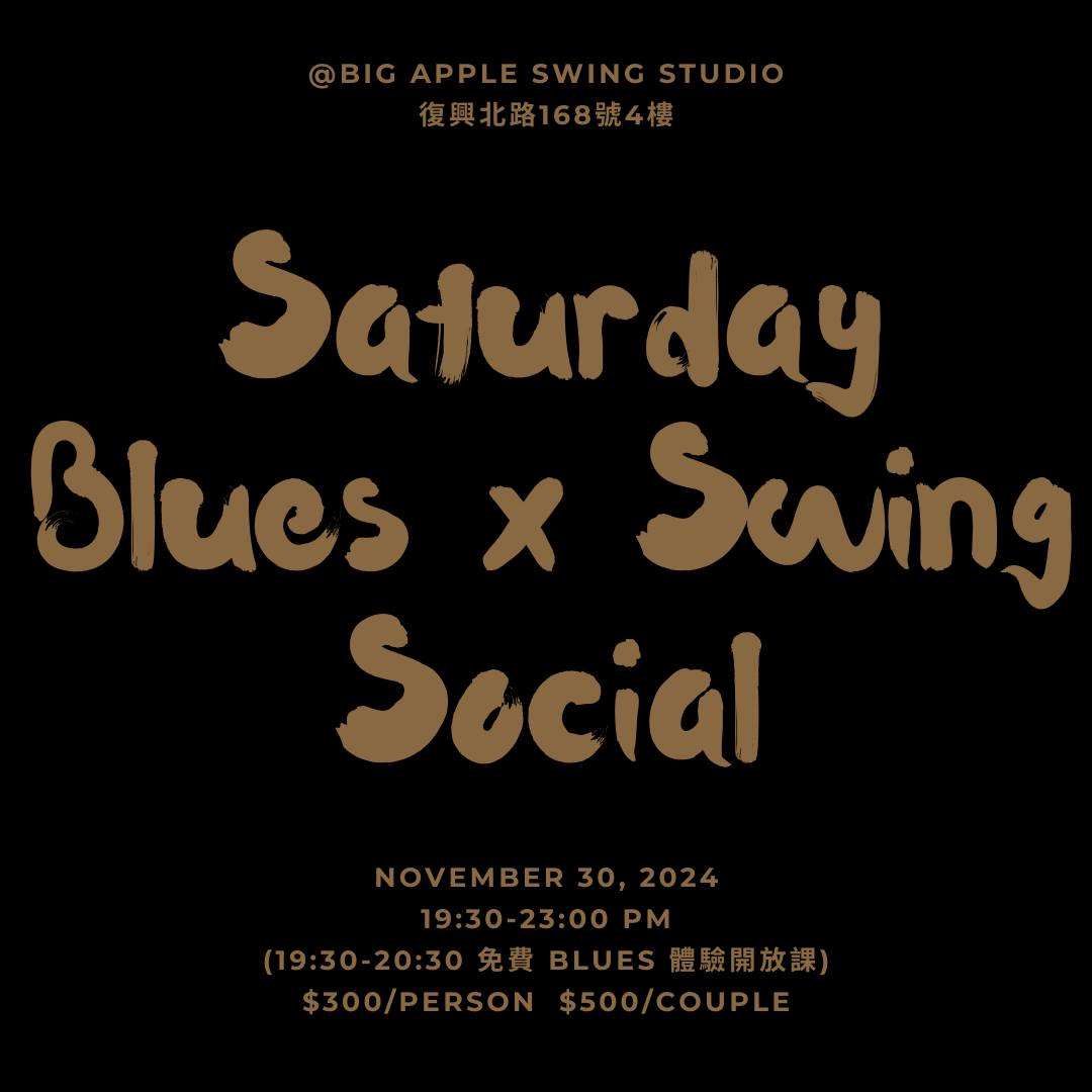 SBSS - Saturday Blues x Swing Social