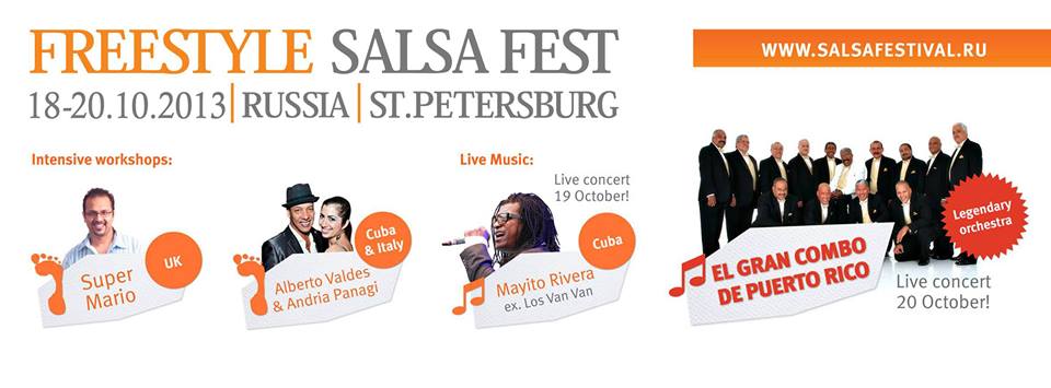 Белорусский десант на Freestyle Salsa Fest