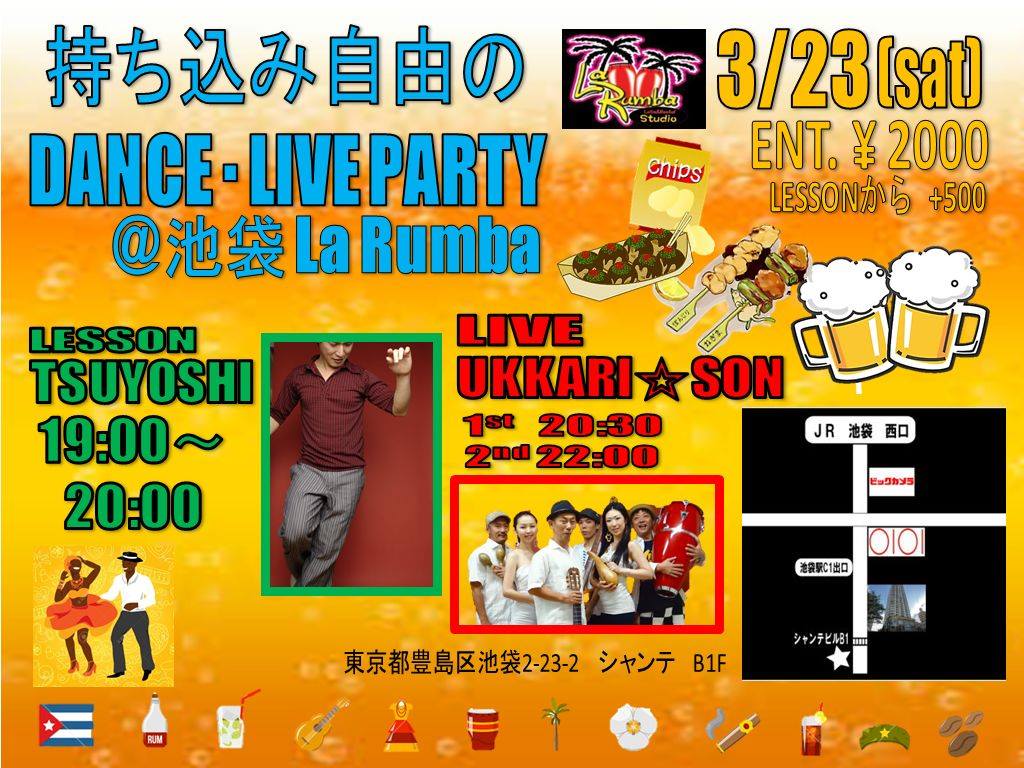 持ち込み自由のdance&live PARTY