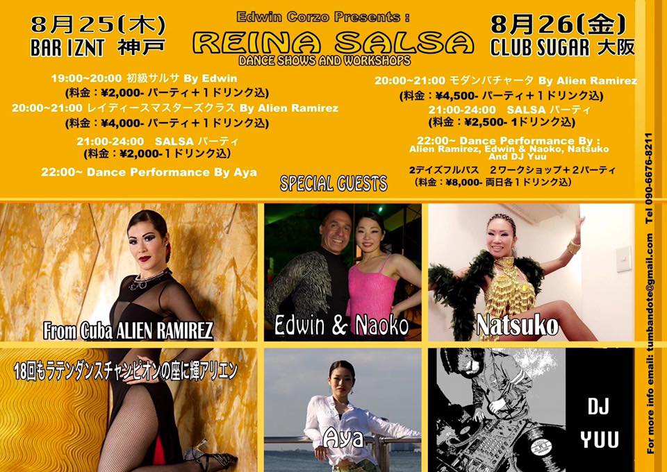 Salsa Reina