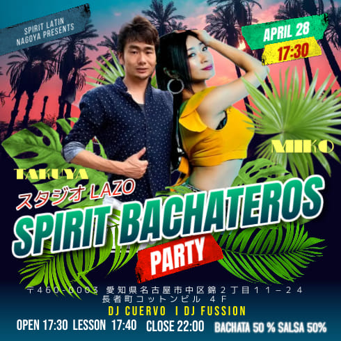 SPIRIT BACHATEROS PARTY