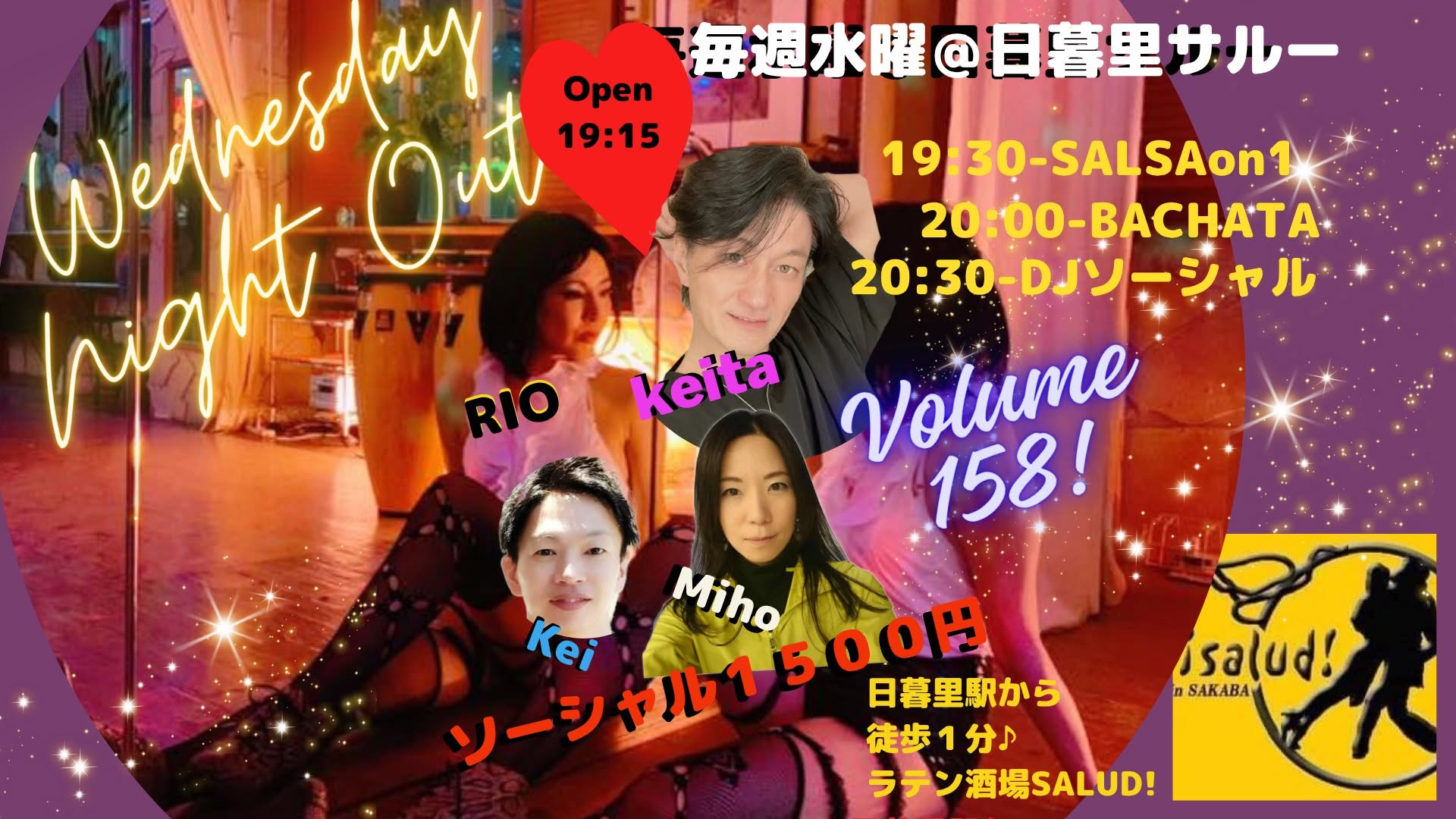 "Wednesday Night Out"(水曜日の夜遊び)@Nippori Club ¡Salud!Dance Social for all salsa&bachata lovers