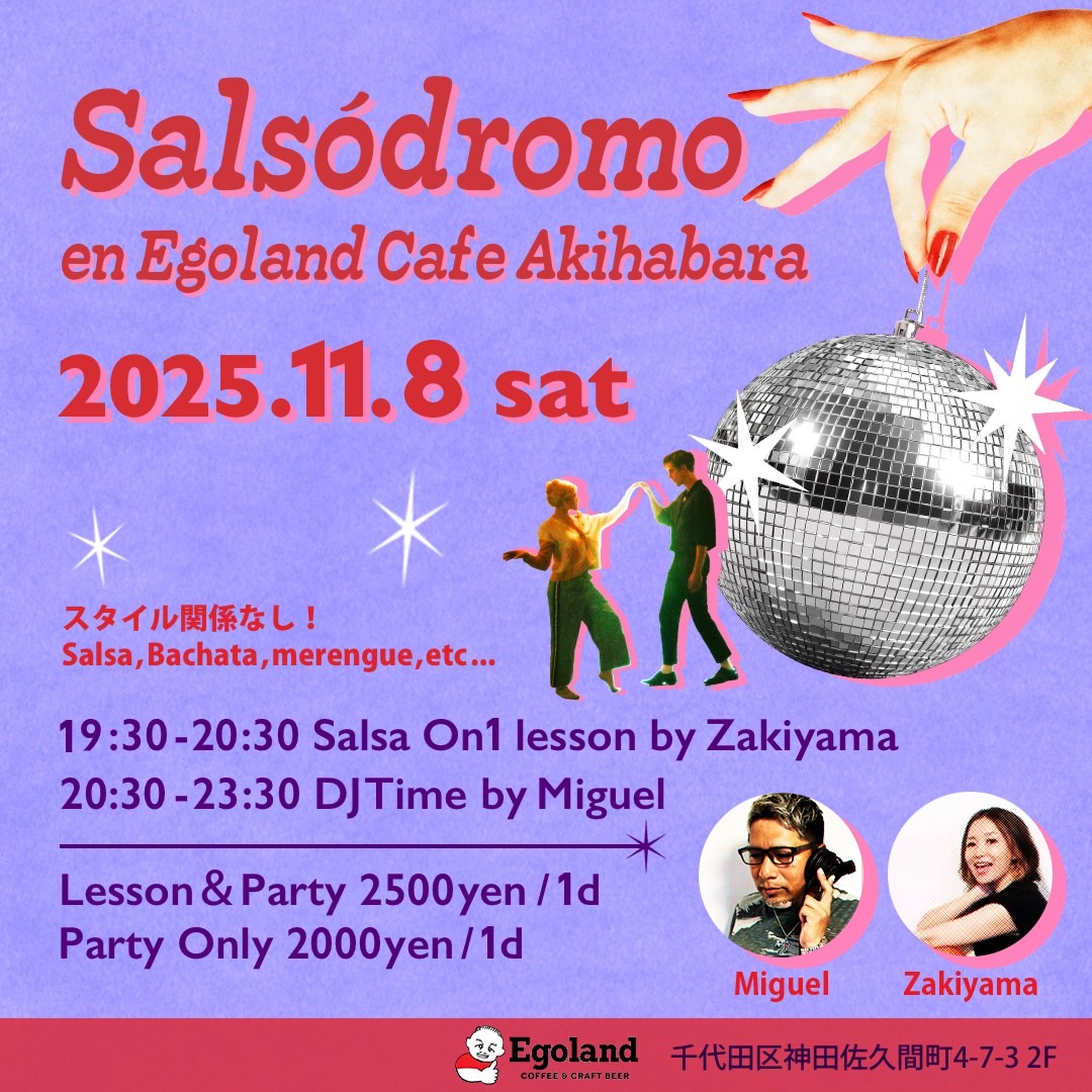 Salsódromo en Egoland Cafe Akihabara