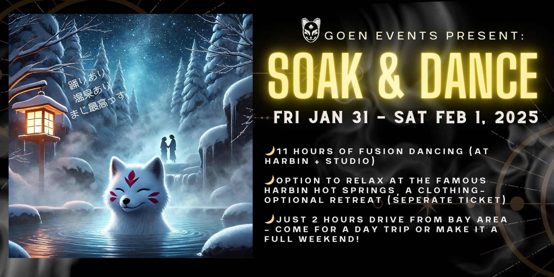 Soak and Dance: A Middletown Fusion Soiree (right by Harbin!)