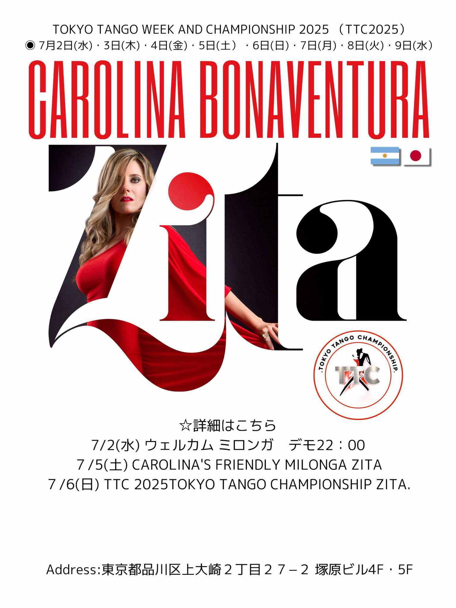 CAROLINA'S FRIENDLY MILONGA 7 5(土)