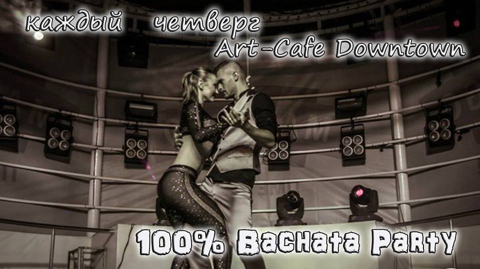 100% Bachata Party в Одессе!