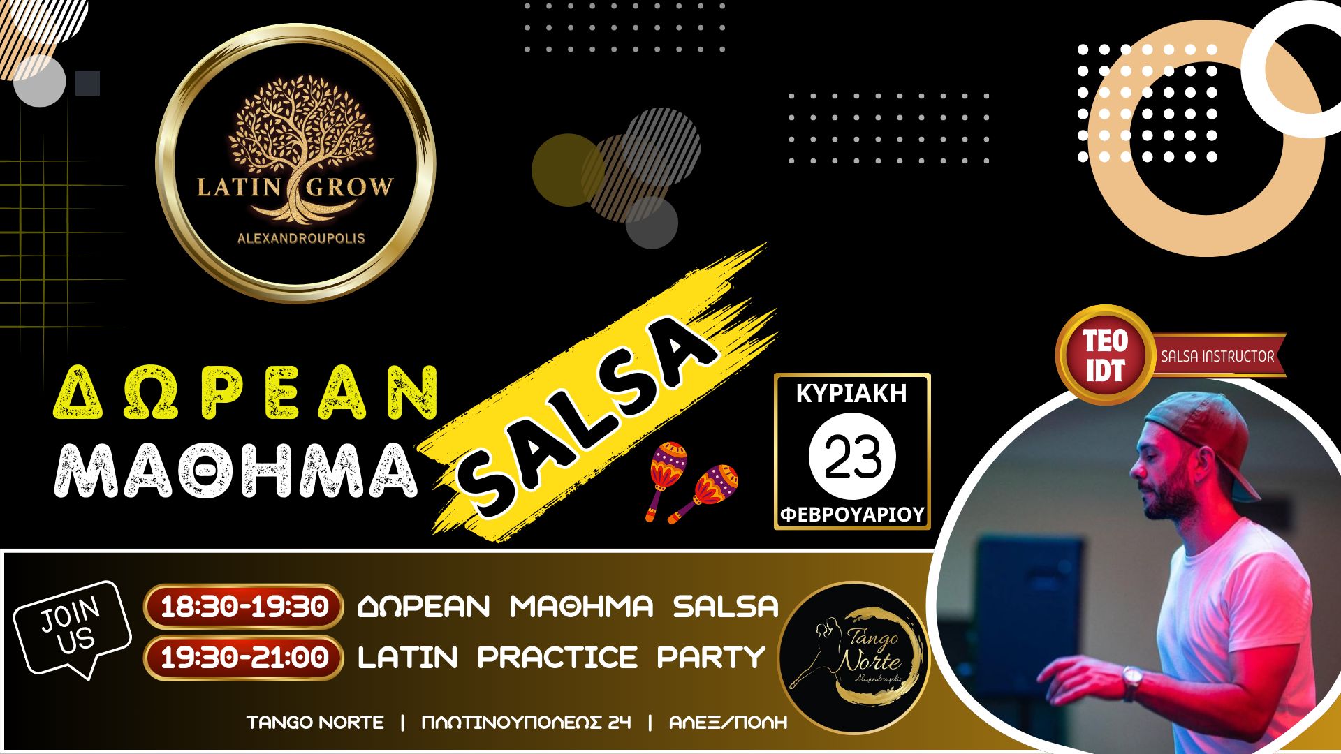 SALSA * ΔΩΡΕΑΝ * Μάθημα Γνωριμίας & Practice Party 23.02.2025 Latin Grow Alexandroupolis