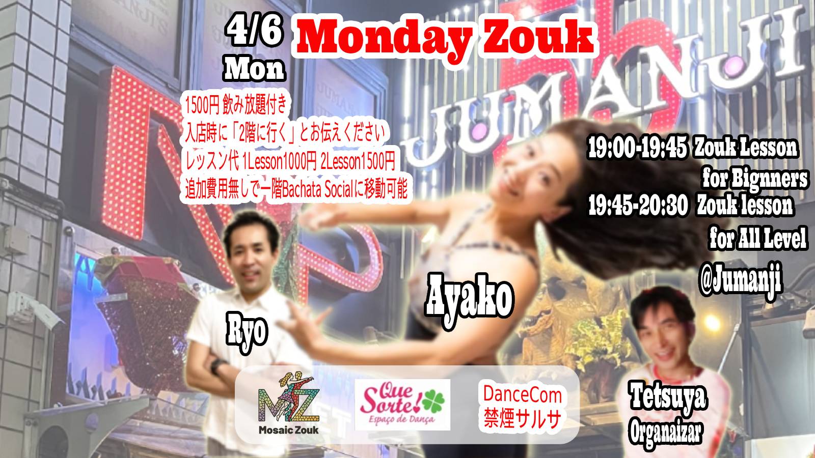 4 6(Mon) Monday Zouk with Ayako