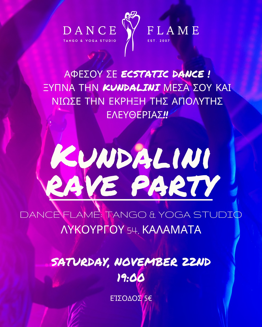 Kundalini Rave Party
