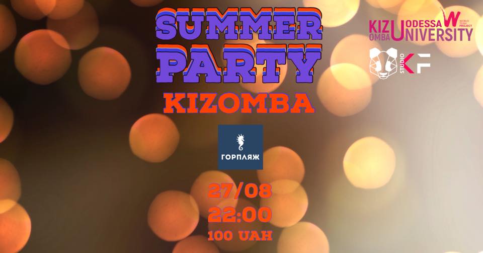 Kizomba Party на ГОРПЛЯЖЕ!