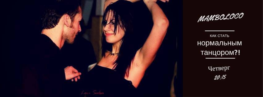 Musicality Class