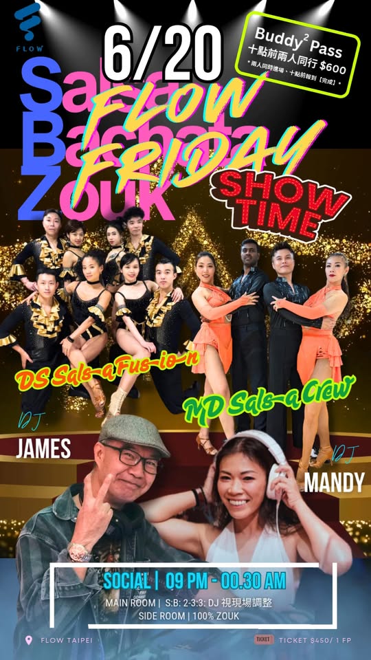 6 20【Flow Friday - SBZ Unity Social】⭐Salsa Show⭐濟洲暖身趴