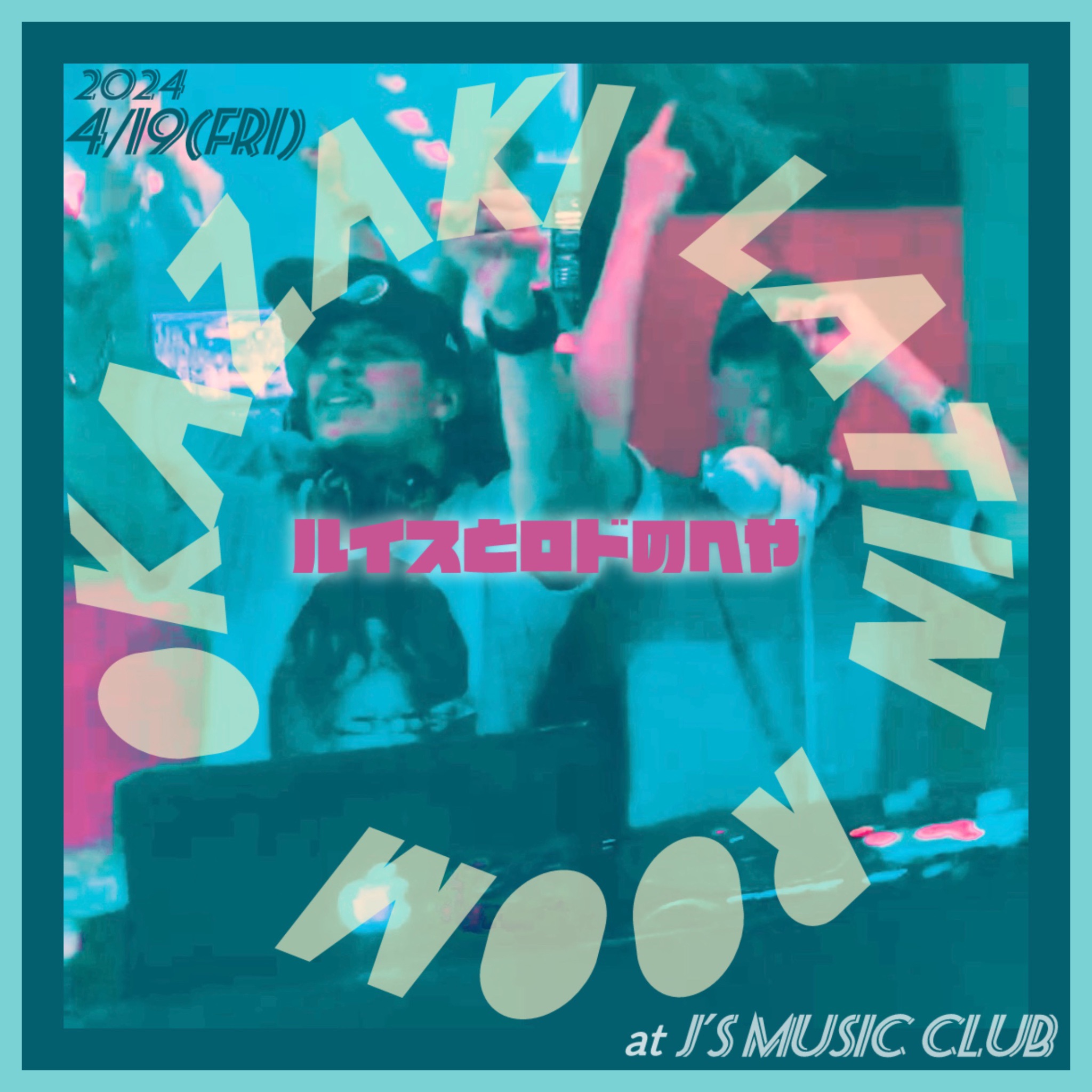 “ルイスとロドのへや”-OKAZAKI LATIN ROOM- at J’Z Music Club