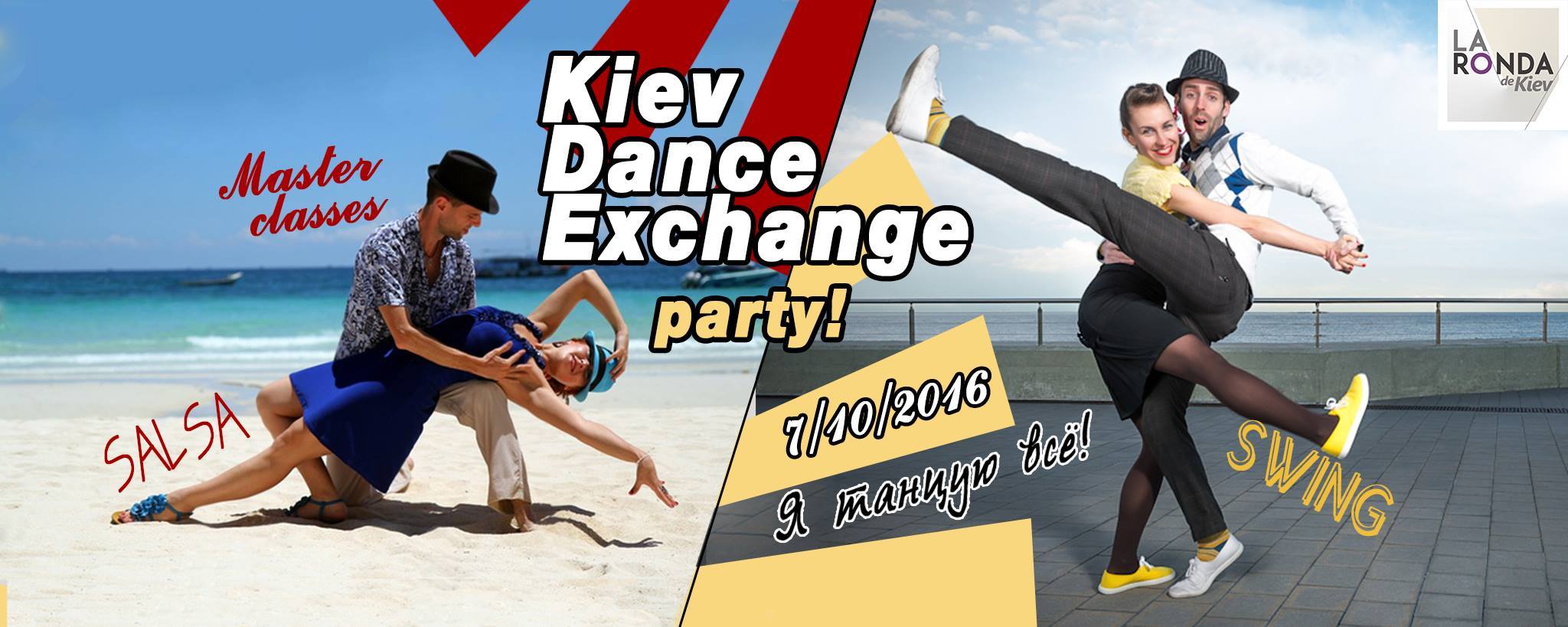 Salsa Swing DX-Party