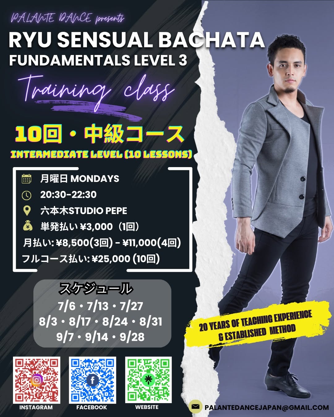 RYU SENSUAL BACHATA TRAINING CLASS