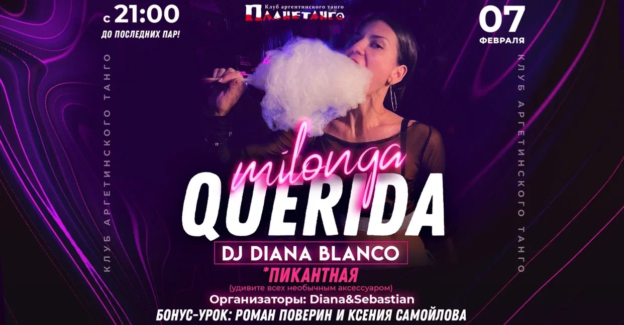 Milonga Querida❤️