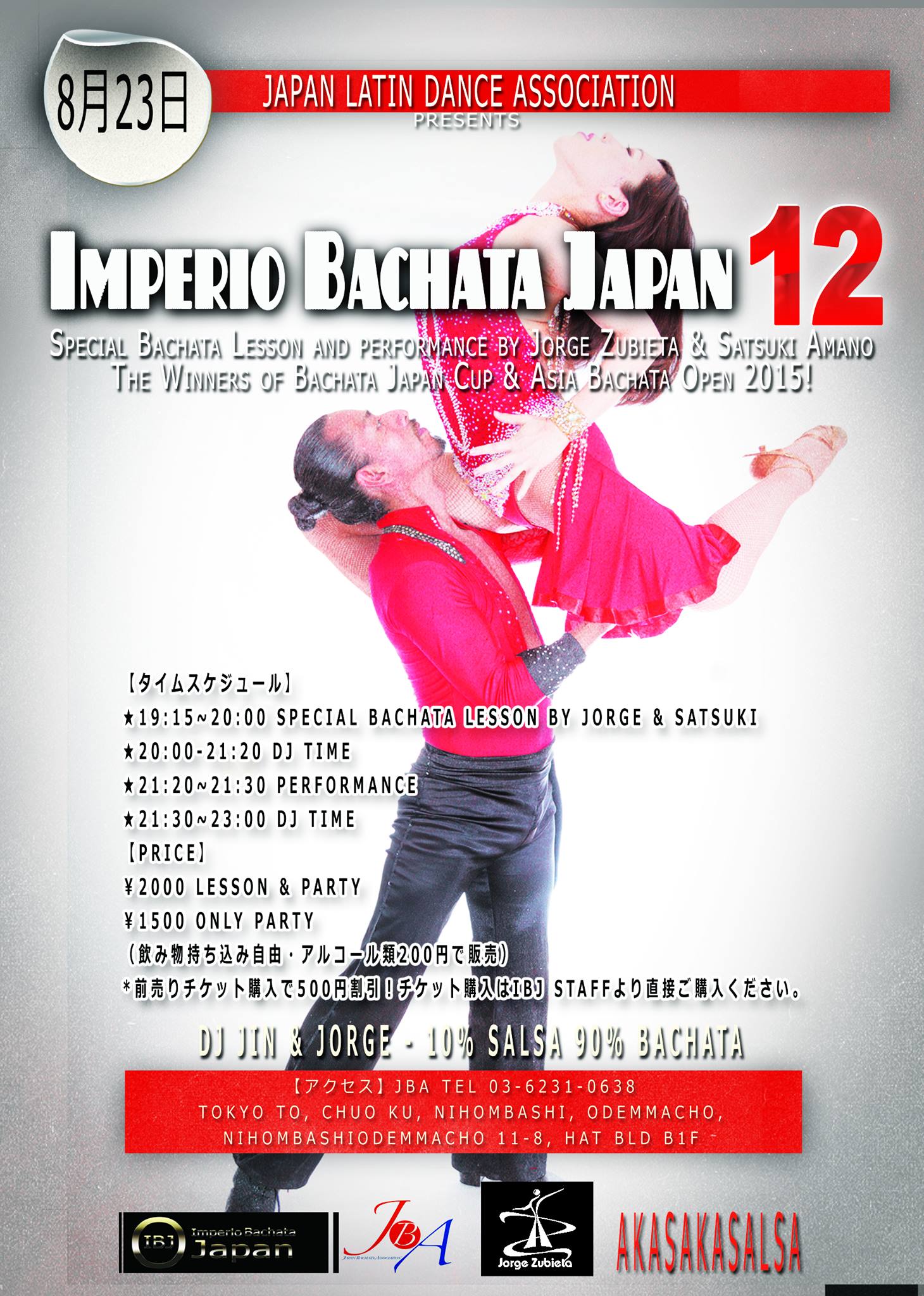 ★ Imperio Bachata Japan 12 in JBA ★