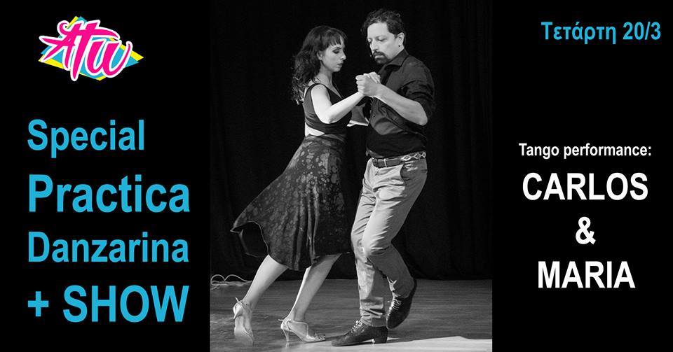 Special Practica Danzarina με Show Carlos & Maria ~ ATW