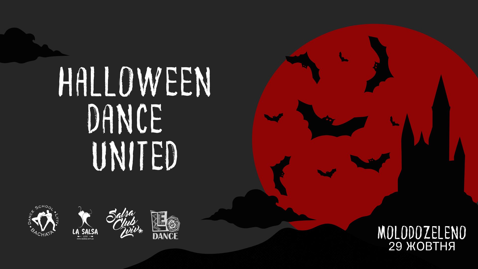 Halloween dance united