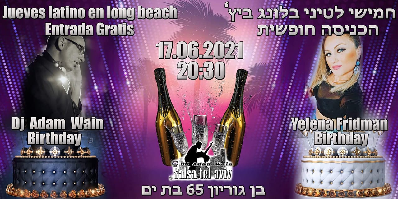 ילנה ודי.ג'י אדם וין חוגגים בחמישי לטיני בלונג ביץ' הכניסה חינם dj adam wain y yelena cumpleano en long beach entrada gratis