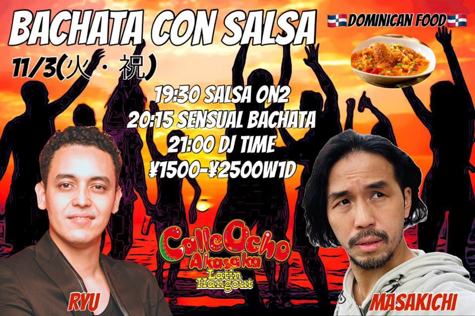 11 3(火・祝)BACHATA CON SALSA @Calle Ocho