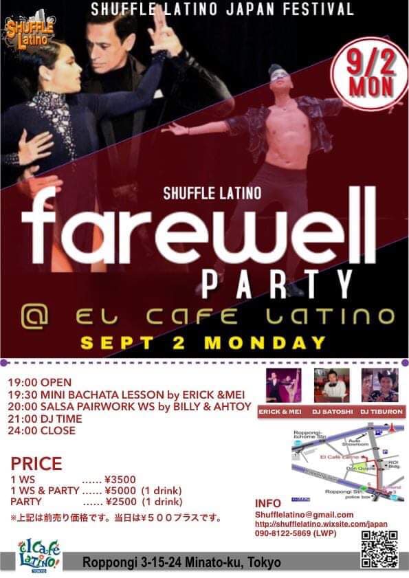 Shuffle Latino Japan Festival 2019 9 2 Farewell Party at El cafe