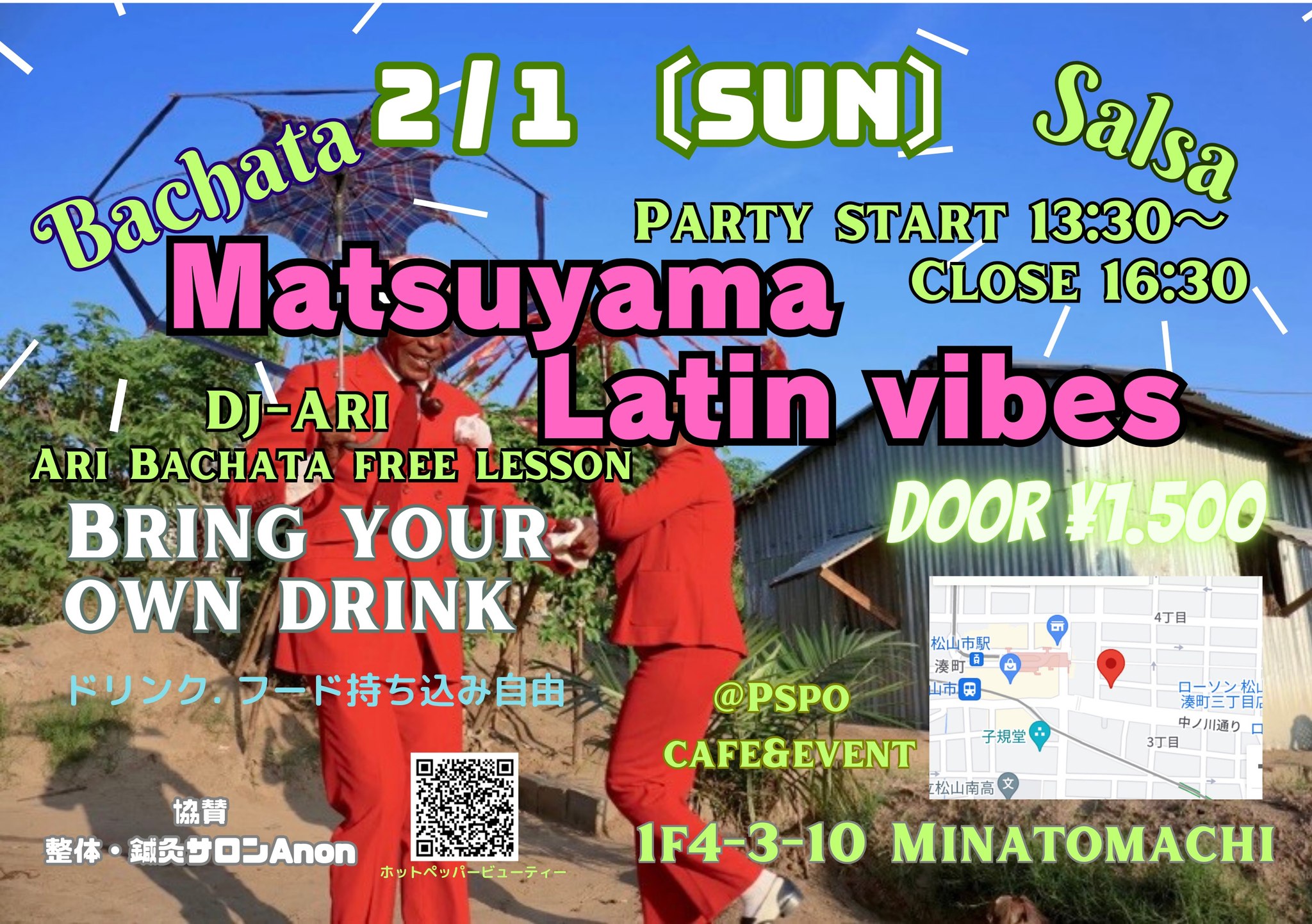 3.1(Sun) Matsuyama Latin Vibes‼️🌞