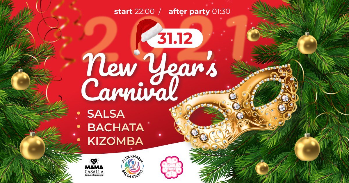 New Year's Carnival 2021
