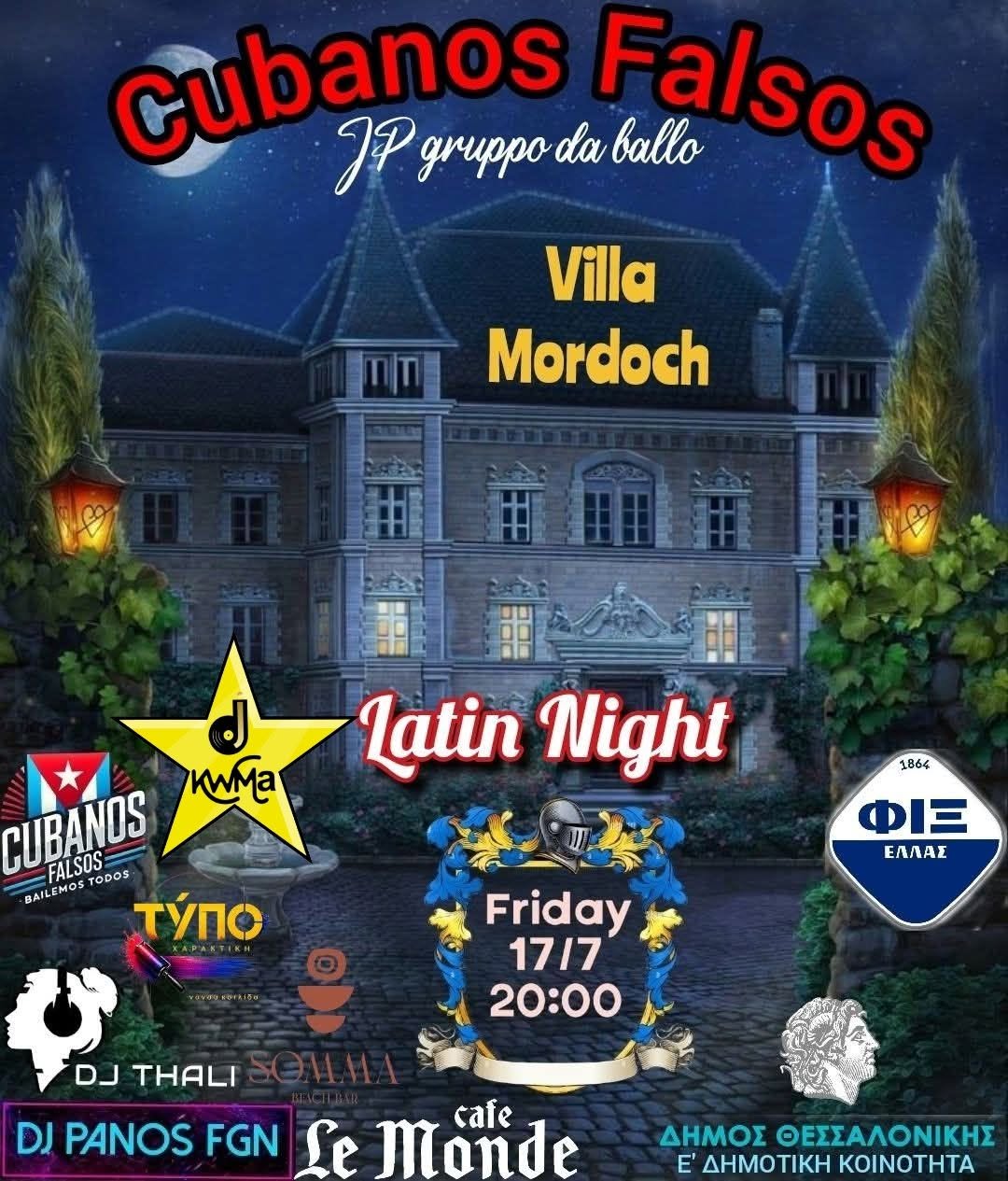 CUBANOS FALSOS - ΔΗΜΟΣ ΘΕΣΣΑΛΟΝΙΚΗΣ Ε’ ΚΟΙΝΟΤΗΤΑ