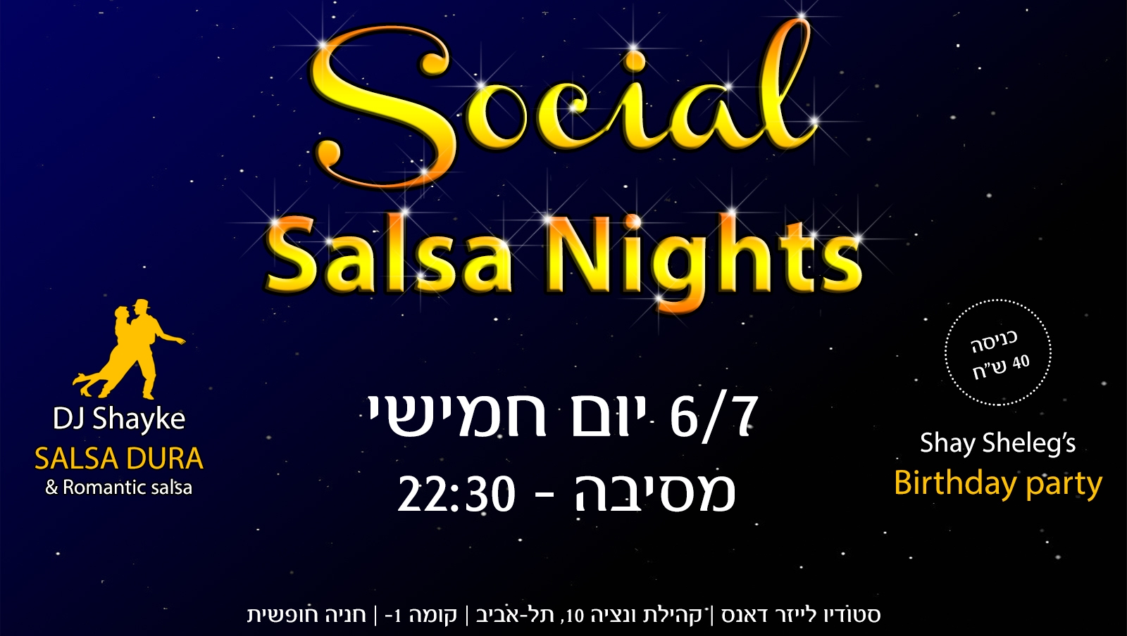 מסיבת סלסה סושיאל + יום הולדת - Social salsa nights