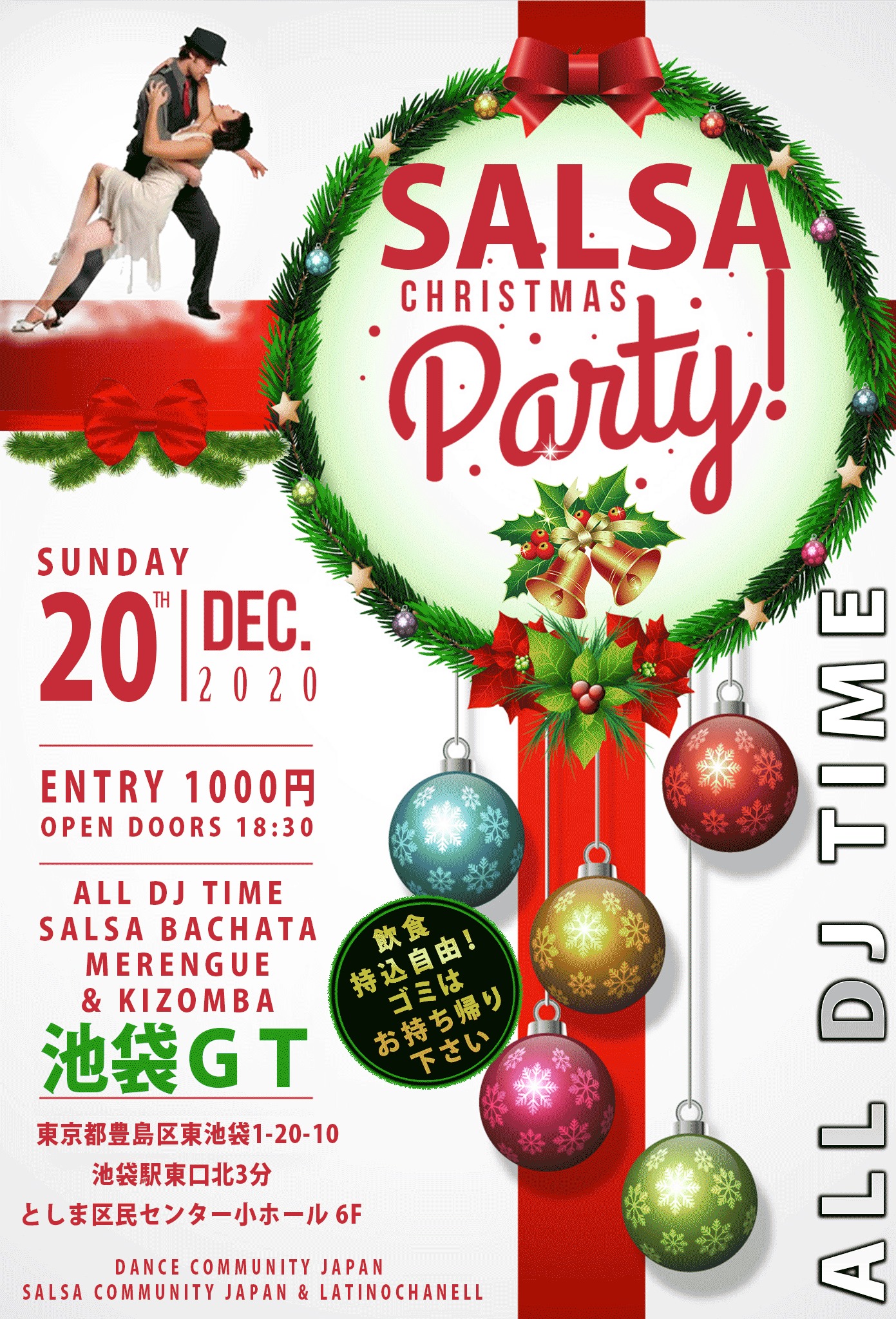 池袋GT XMAS SALSA PARTY