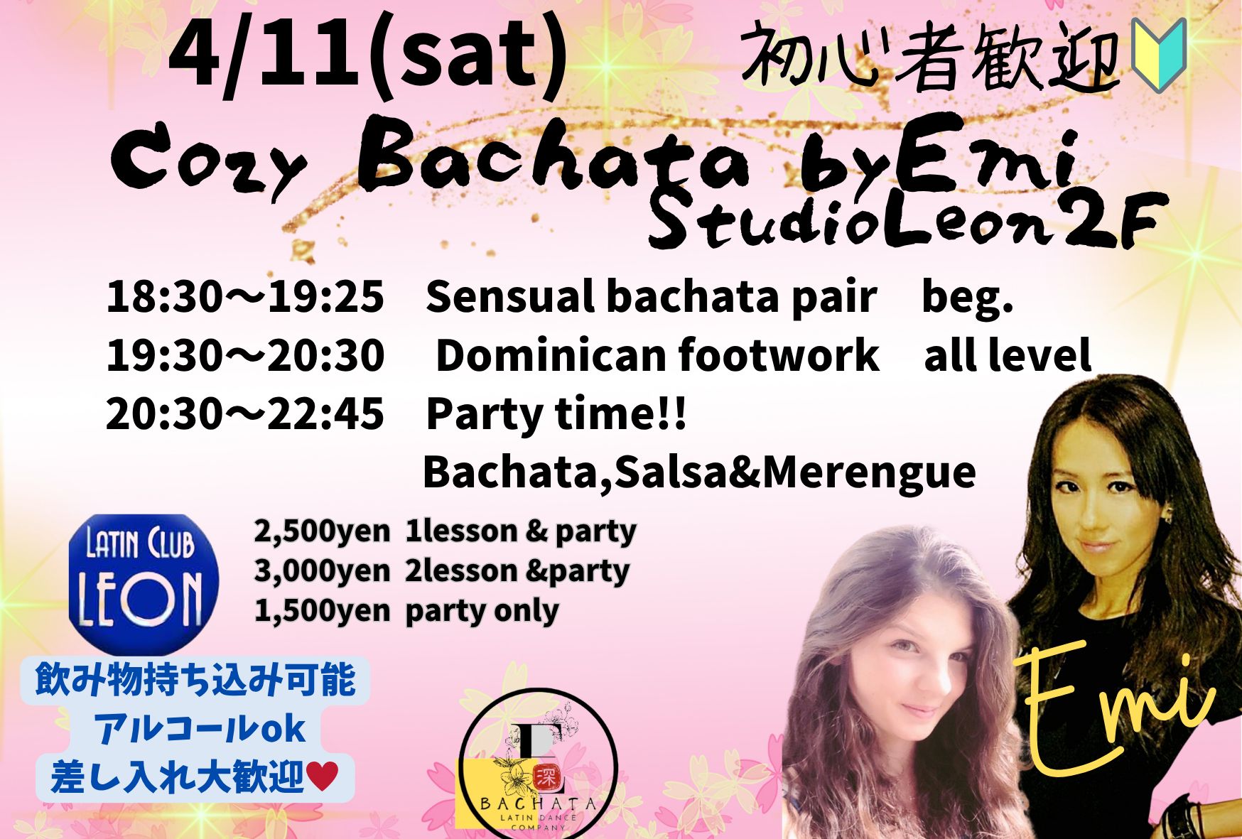 初心者歓迎😊Cozy Bachata @Studio Leon2F