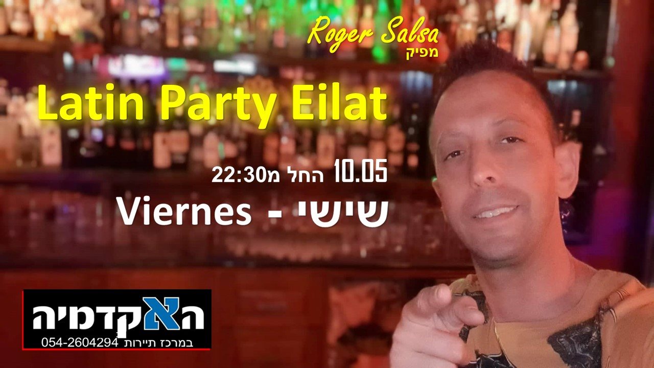 Latin Party Eilat - By.Roger Salsa