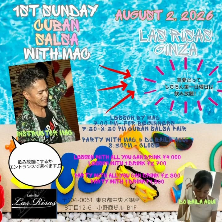 1st Sunday 飲み放題Cuban Salsa with Mac