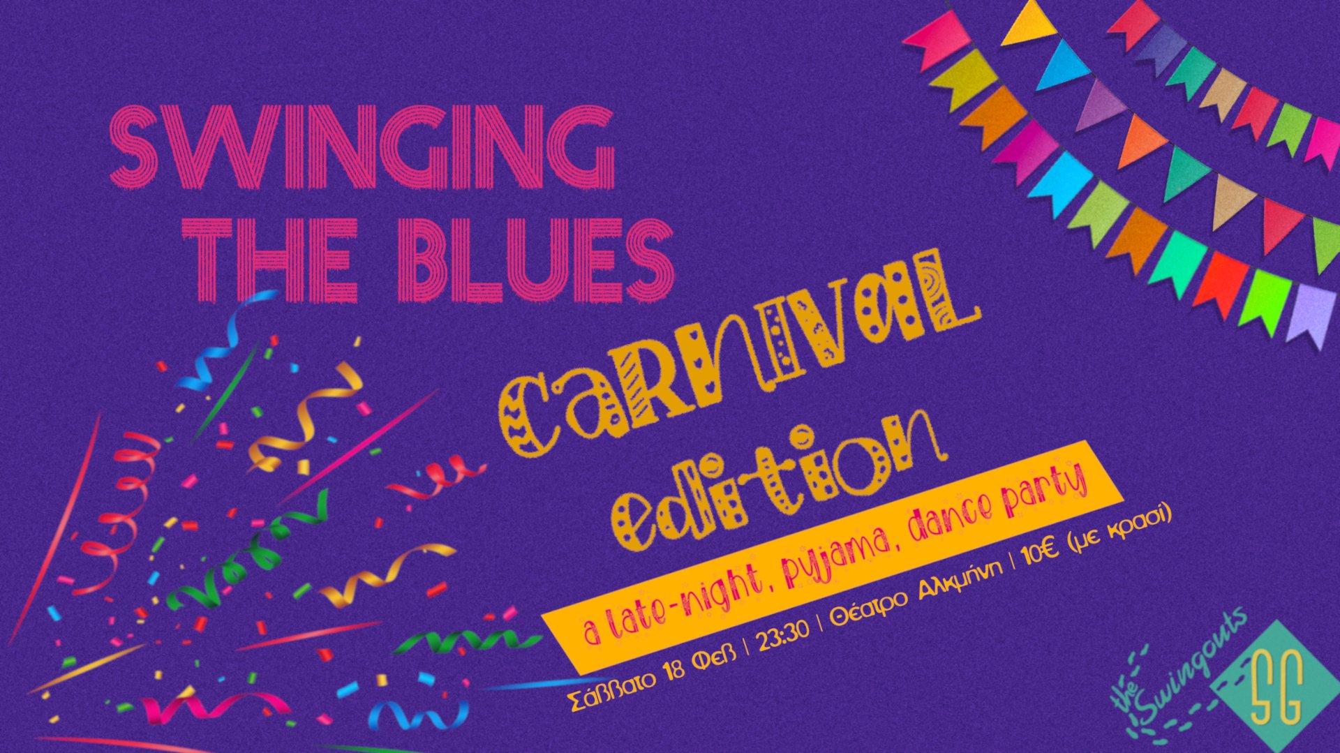 🎊 Swinging The Blues: Carnival Edition 🎉