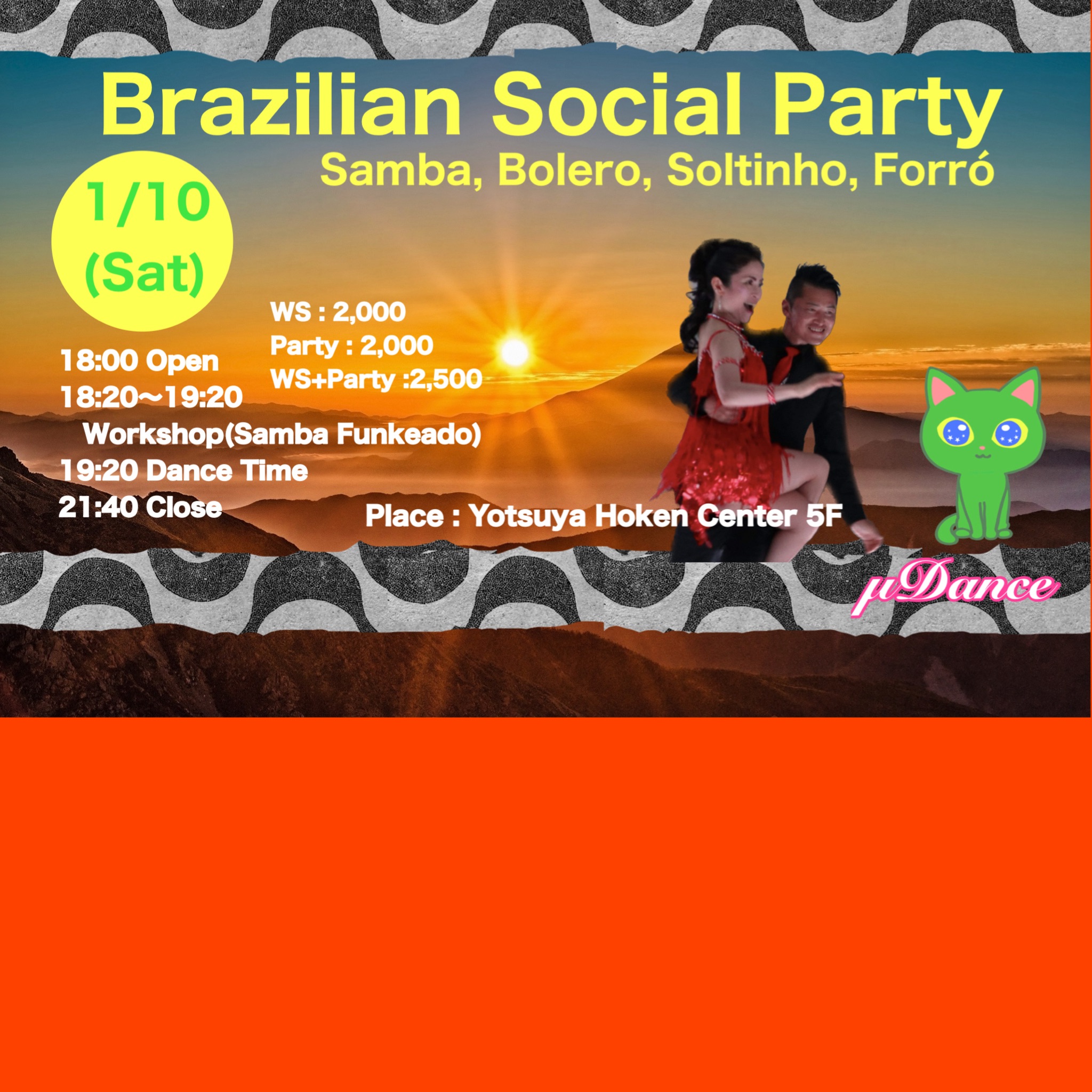 Brazilian Social Party