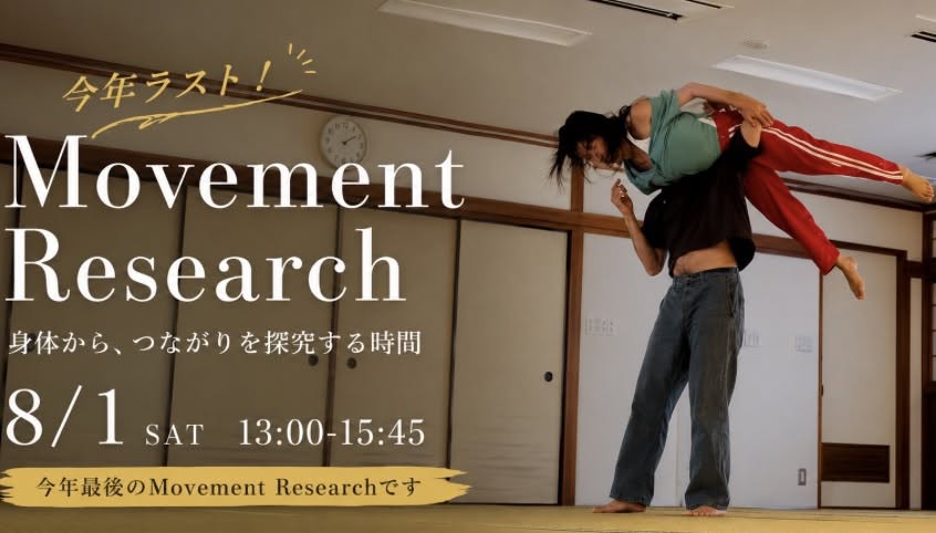 movement research with YOKO