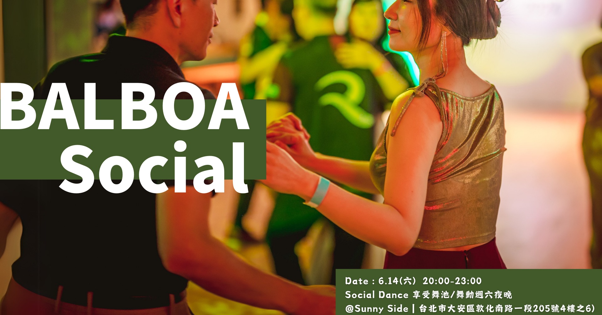 6 14(六) Balboa Social Dance at Sunny Side