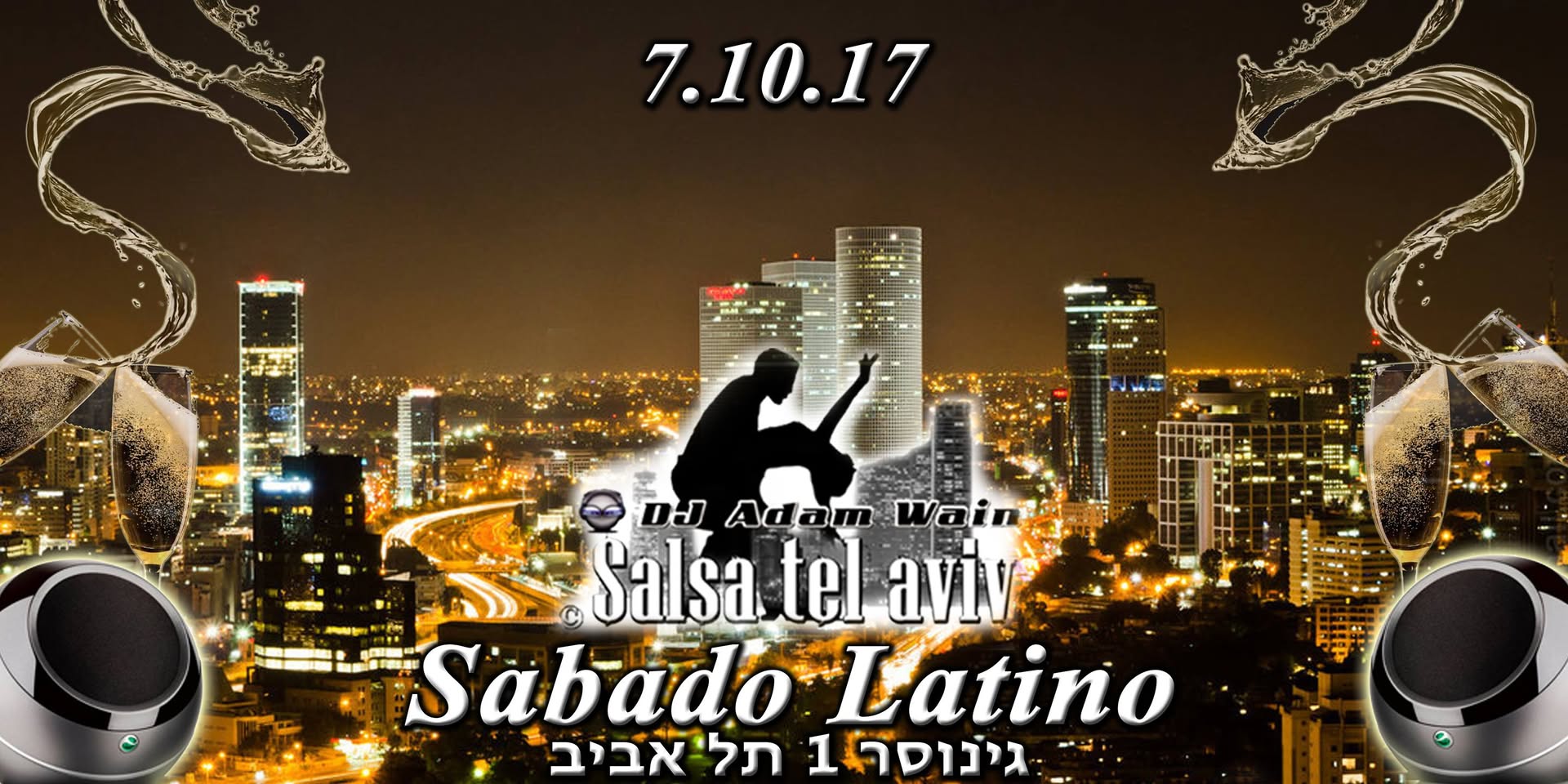 מוצ"ש בסלסה תל אביב הכניסה והחניה חינם sabado en salsa tel aviv