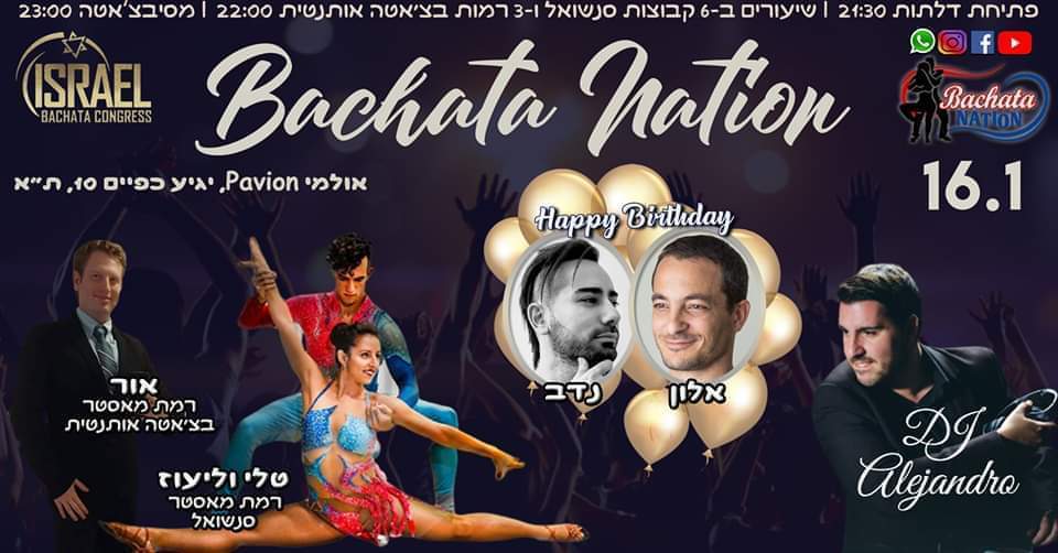 Bachata Nation - Mega Birthdays Party!