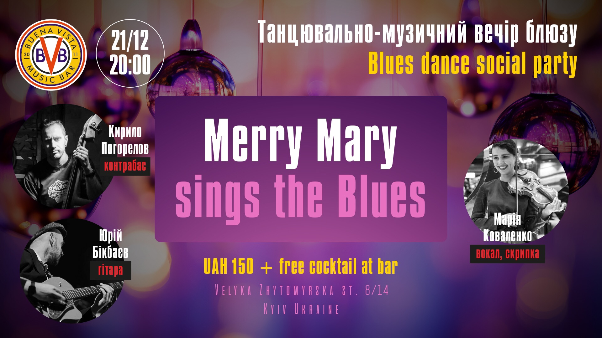 🔥🎷💃Blues dance social party🕺🏻🎷🔥