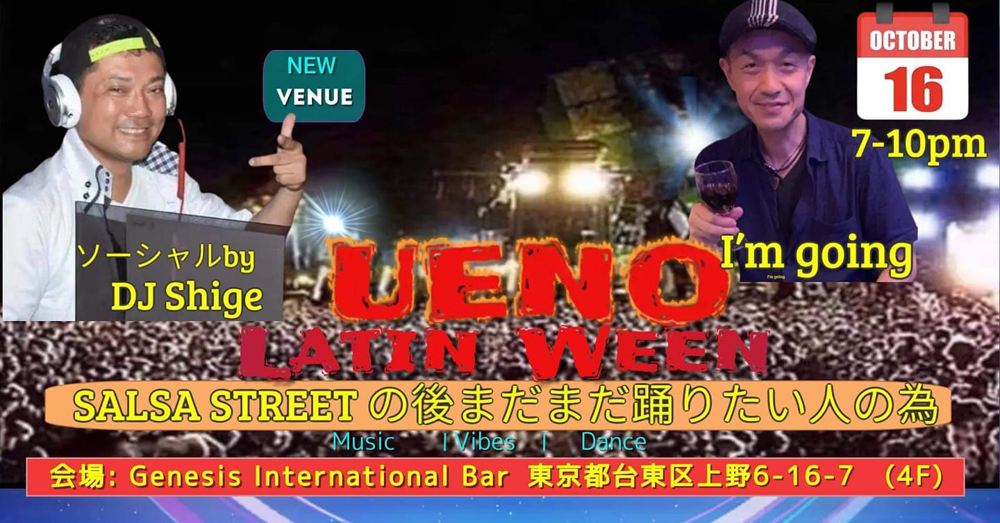 10 16 (SALSA STREET ใฎๅพใซ) UENO LATIN HALLOWEEN