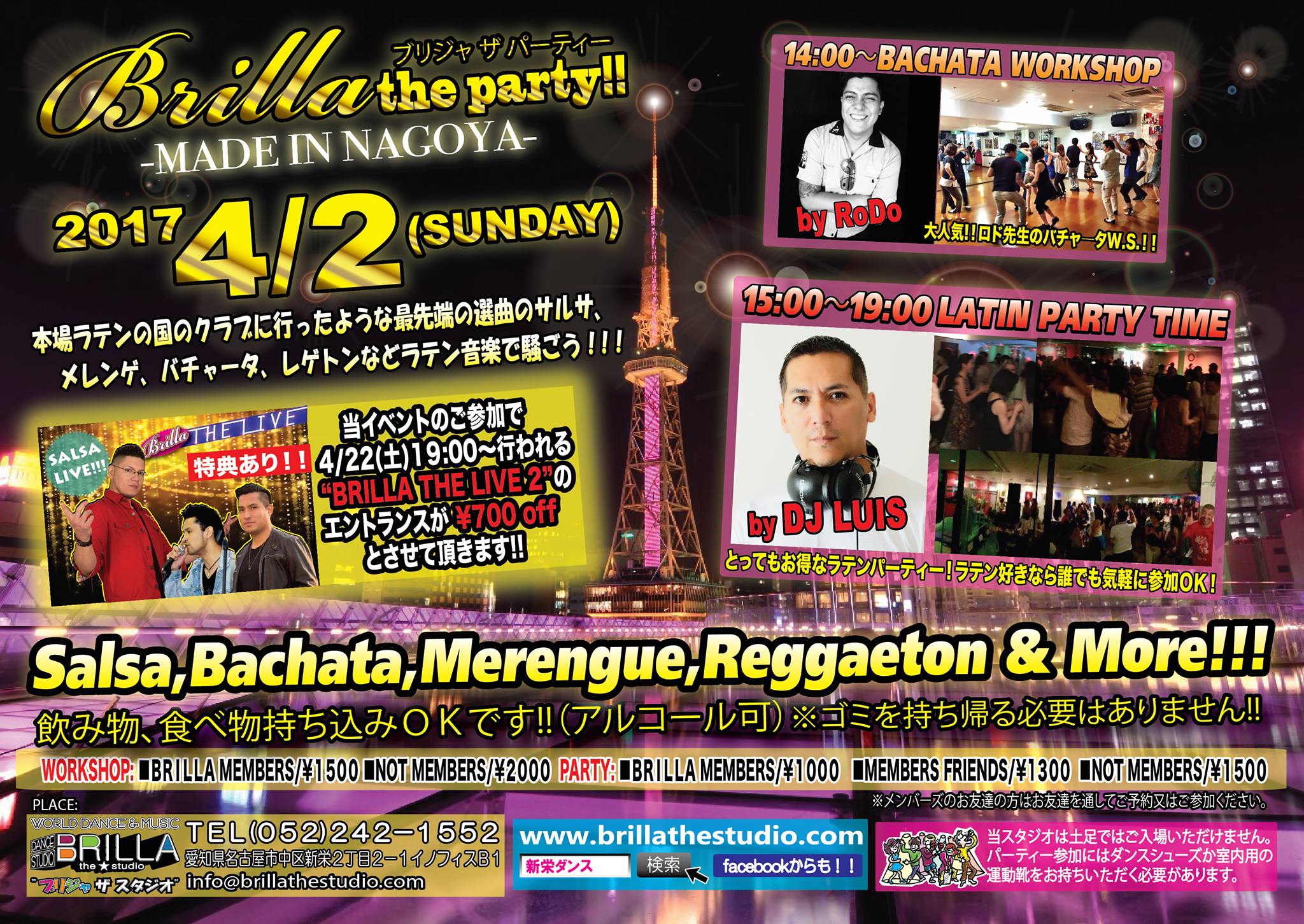 4 2(SUN) BRILLA the party ※Brilla the LIVE Ⅱ 特典付き + Bachata W.S.