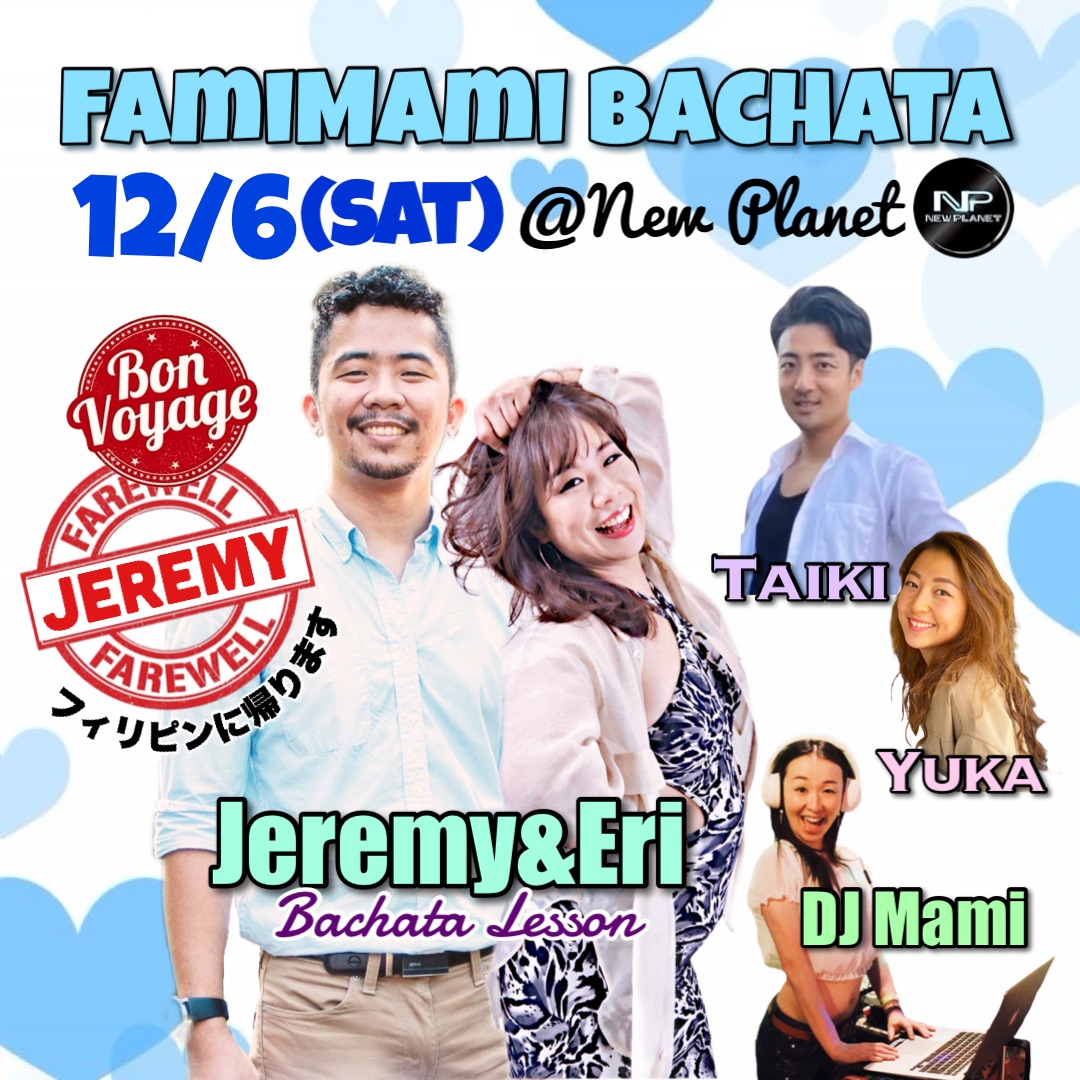 💚🩵FamiMami Bachata🩵💚