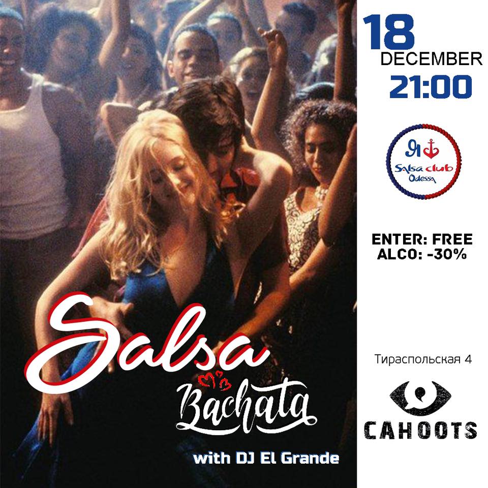 Saturday free party