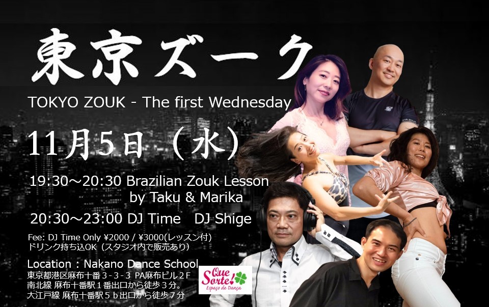 東京ズーク~TOKYO ZOUK~