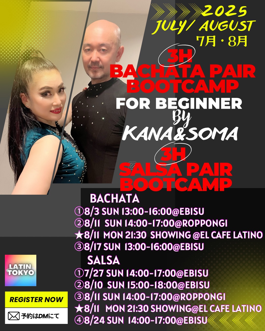3H Bachata Pair BootCamp for Beginner! by KANA&SOMA<2>